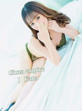 Kana