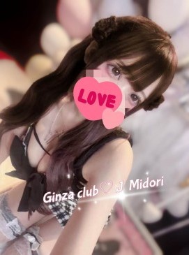 Midori — Japanese at Ginza Club Surry Hills Sydney
