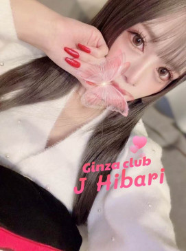 Hibari