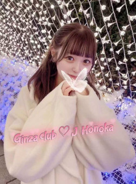 Honoka — Japanese at Ginza Club Surry Hills Sydney