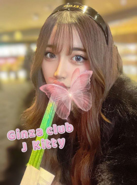 Kitty — Japanese at Ginza Club Surry Hills Sydney