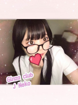 Neko