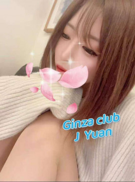 Yuan — Japanese at Ginza Club Surry Hills Sydney