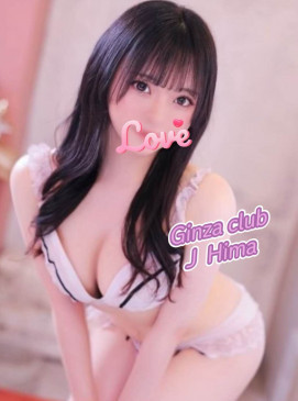 Hima