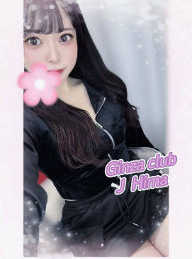 Hima
