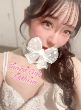Marin