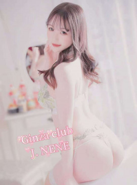Nene