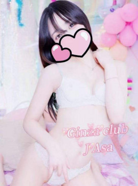 Asa