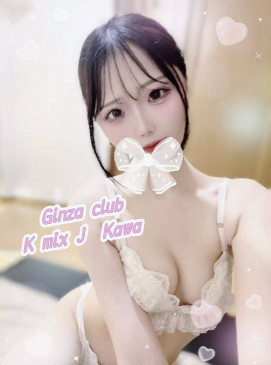 Kawa