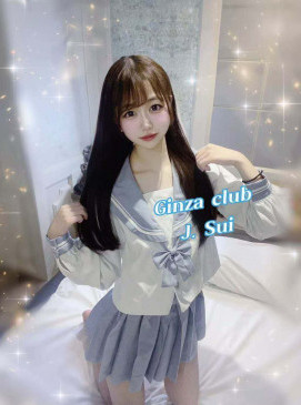 Sui