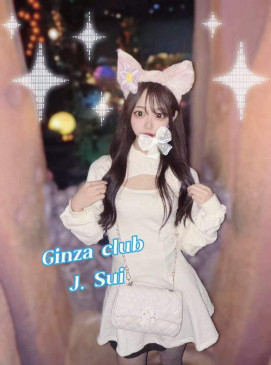 Sui