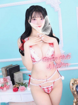 Helen