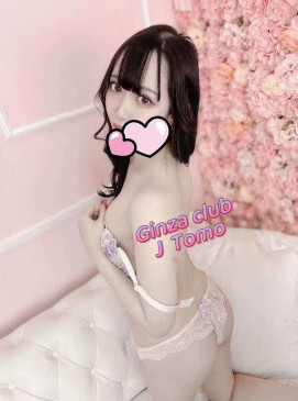 Tomo