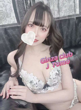 Tomo