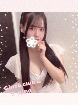 Aina — Japanese at Ginza Club Surry Hills Sydney