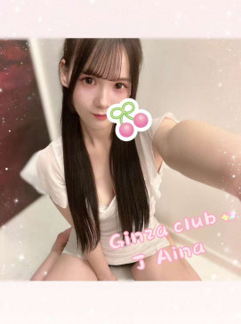 Aina