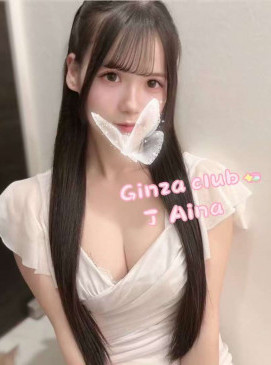 Aina