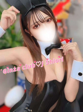 Shiori