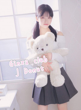 Donut