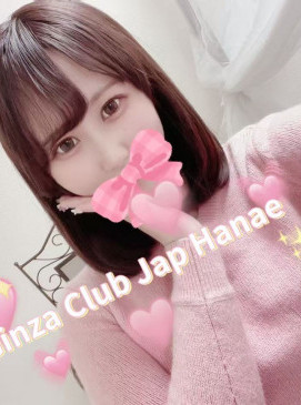 Hanae