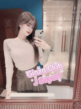 Sayuri