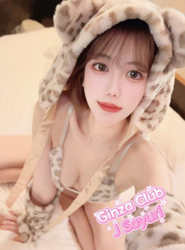 Sayuri