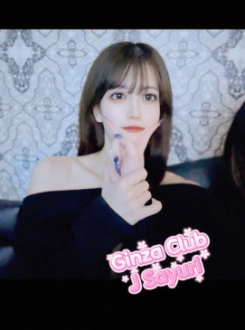 Sayuri