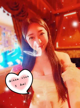 Ami — Japanese at Ginza Club Surry Hills Sydney