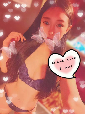Ami