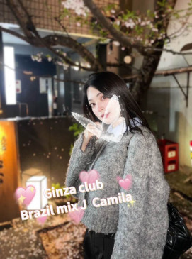 Camila