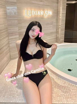 Camila