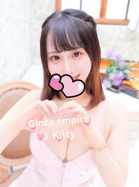 Kitty
