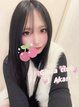 Akari