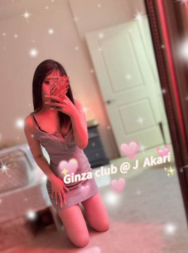 Akari