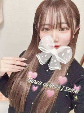 Seina
