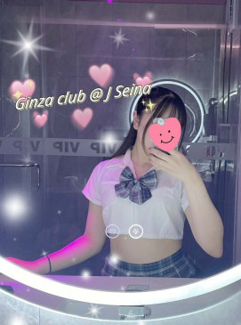 Seina