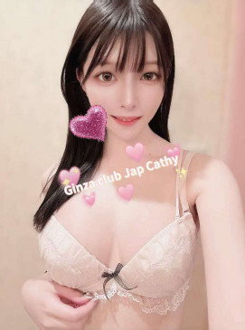 Cathy — Japanese at Ginza Club Surry Hills Sydney