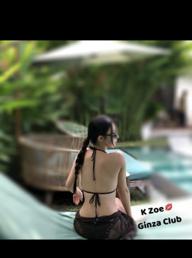 Zoe