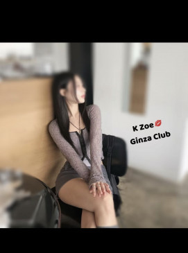 Zoe