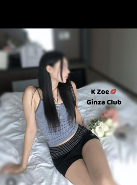 Zoe
