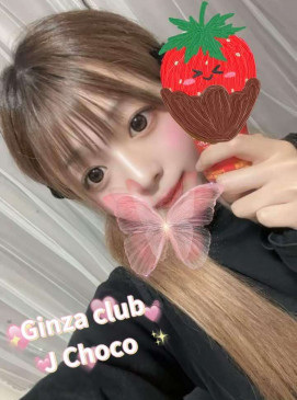 Choco
