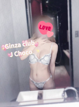 Choco