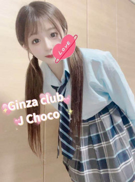 Choco