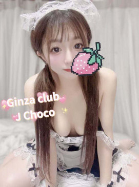 Choco