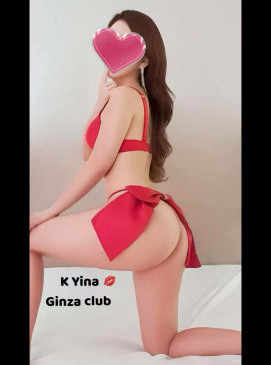 Yina