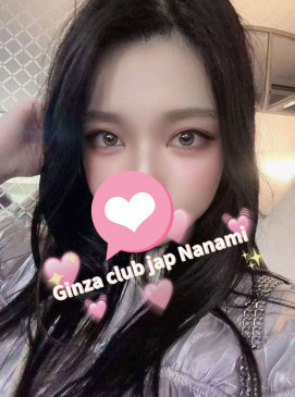 Nanami