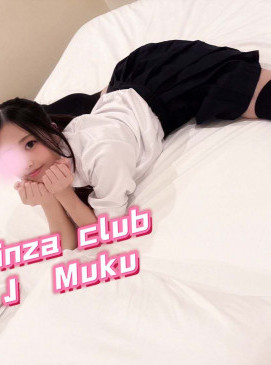 Muku