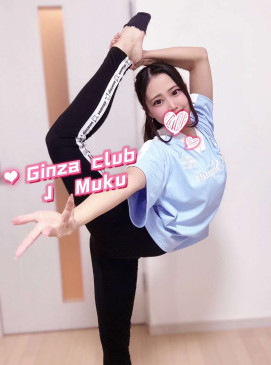 Muku