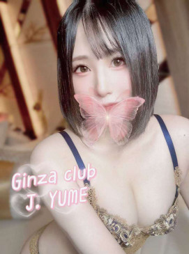 Yume