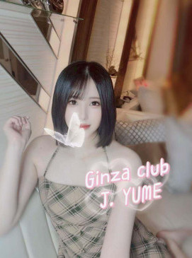 Yume